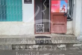 Свободного назначения