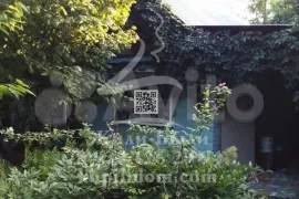 Дом 12 м² на участке 4,7 сот.